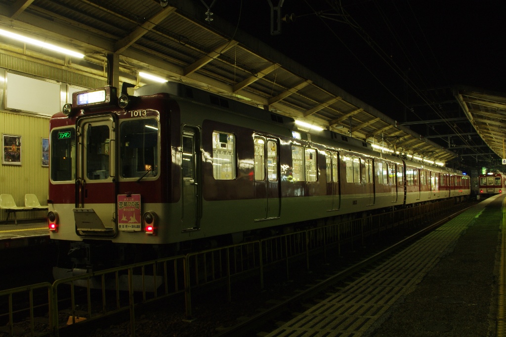 kintetsu1010