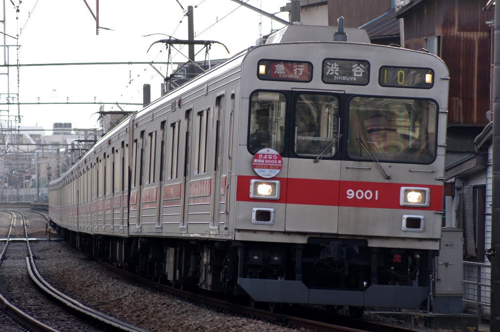 tokyu9000_2