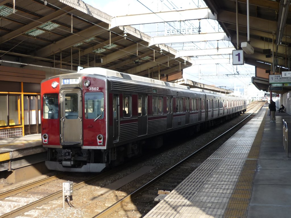 kintetsu3000